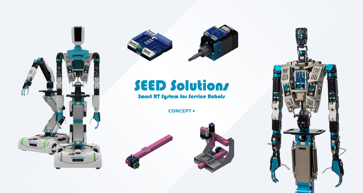 あなたのアイデアを現実化する SEED Solutions Smart RT System Service Robots
